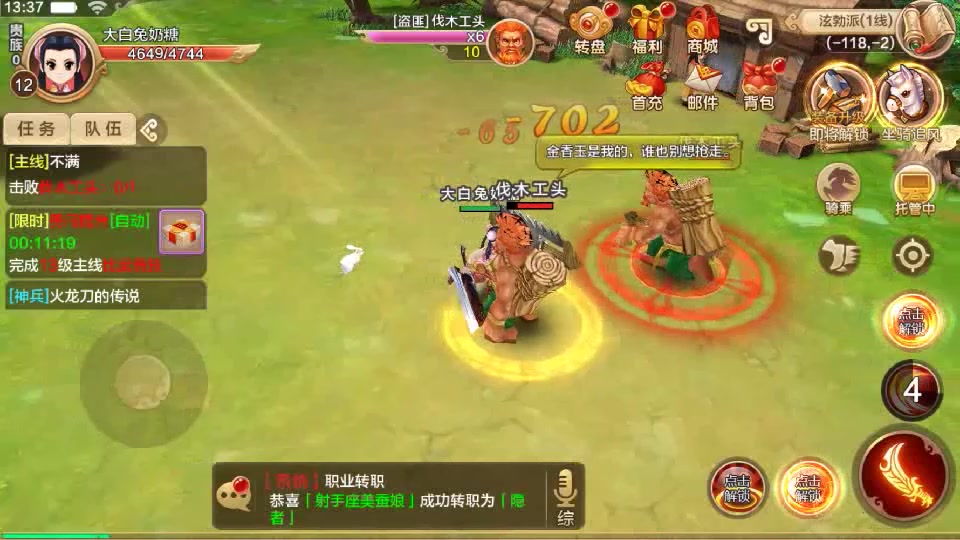 热血江湖工具箱