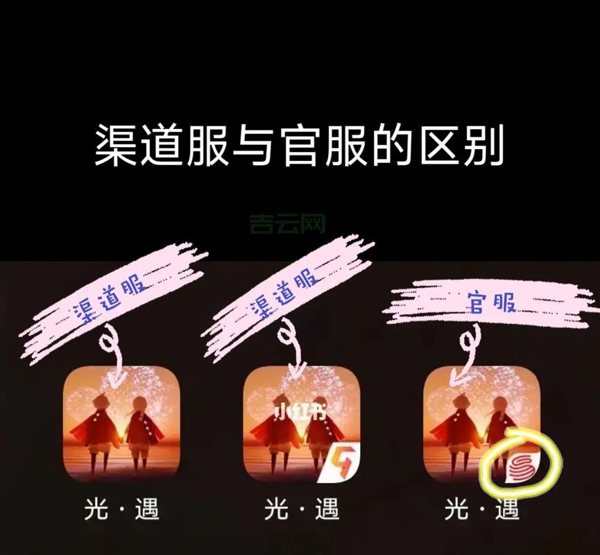 热血江湖互通版