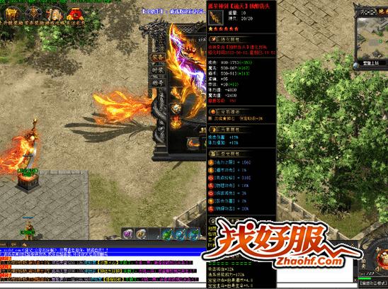 热血江湖sf新开