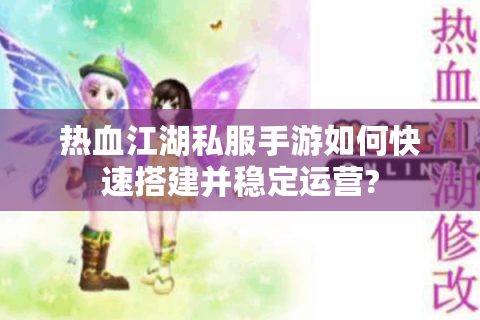 公益手游sf网站