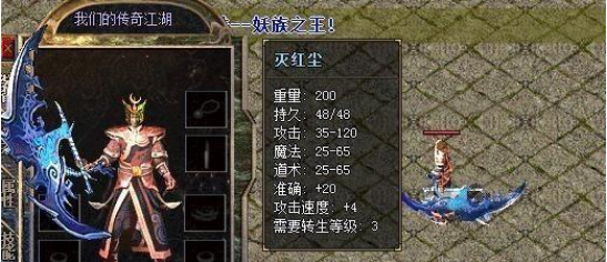 最新热血江湖sf