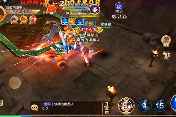 公益手游sf网站