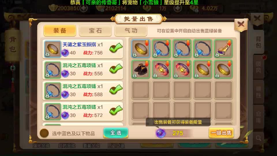 热血江湖发布网新开服