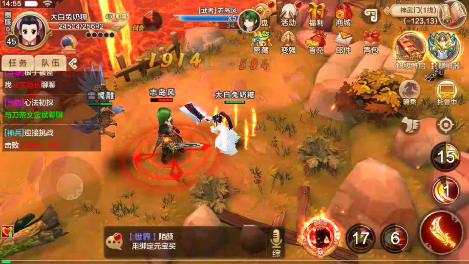热血江湖s
