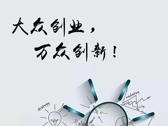 热血江湖师傅