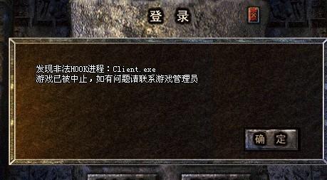 热血舍利子