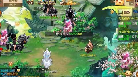 热血江湖2官网下载