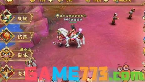 热血江湖sf网