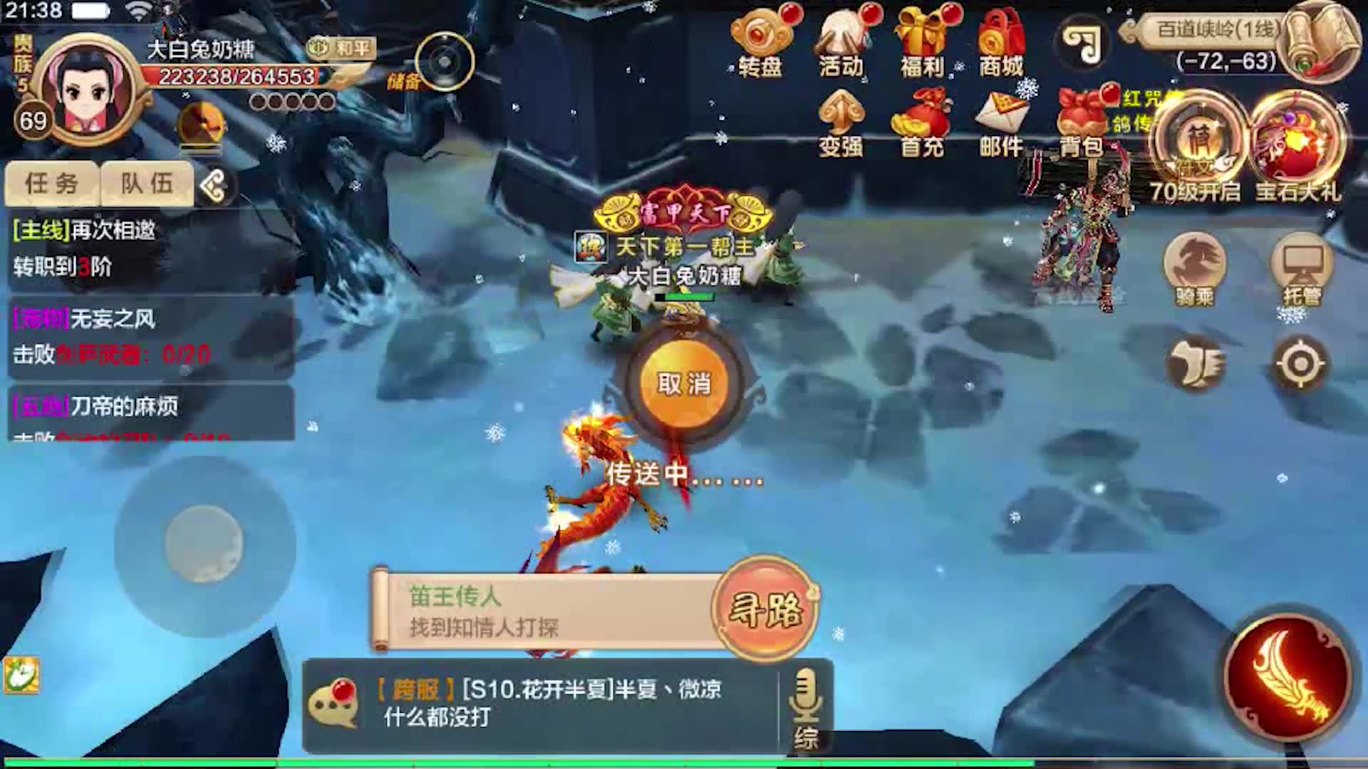 热血江湖工具箱