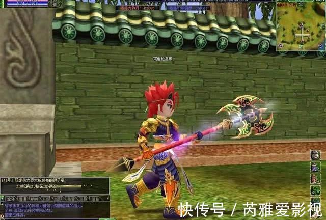 热血江湖私副