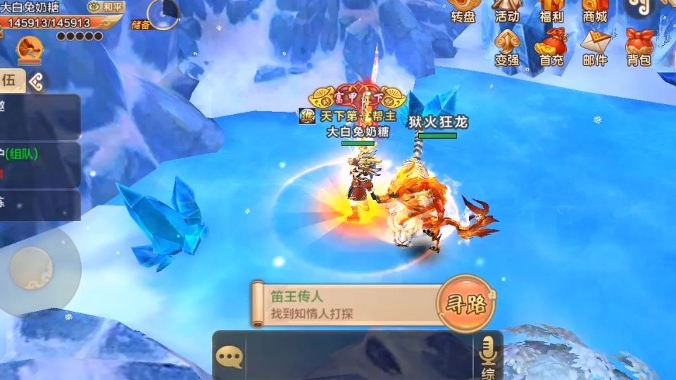 好热血江湖sf