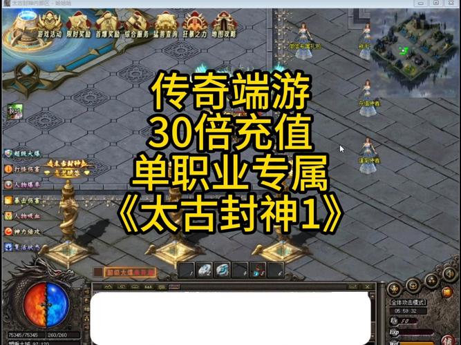 热血江湖 sf
