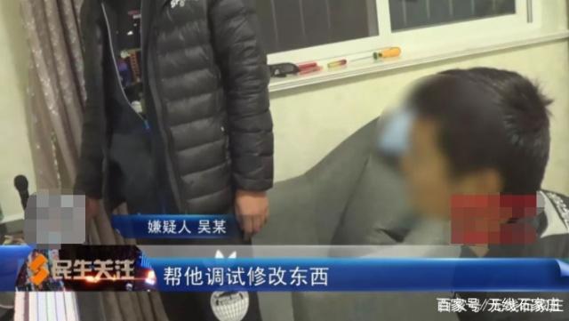 热血江湖 私服