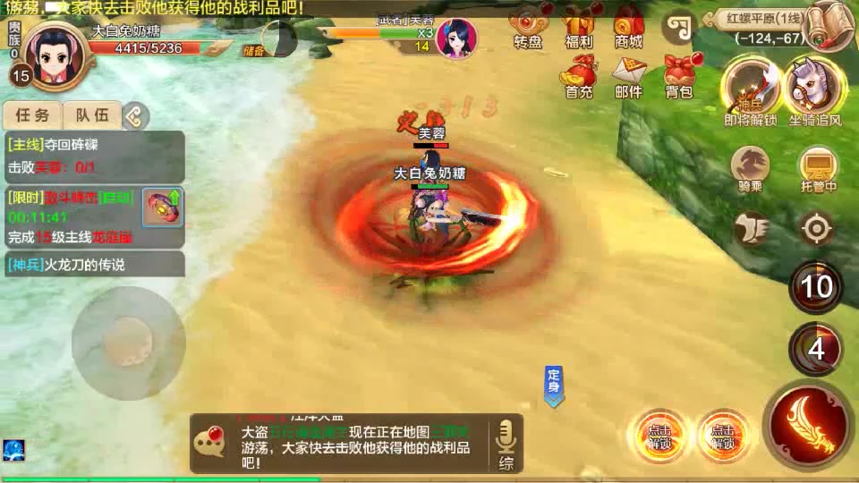 热血江湖主页